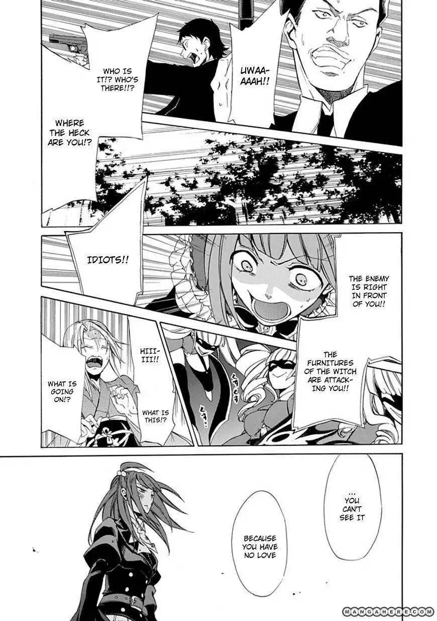 Umineko no Naku Koro ni Episode 4: Alliance of the Golden Witch Chapter 25 13